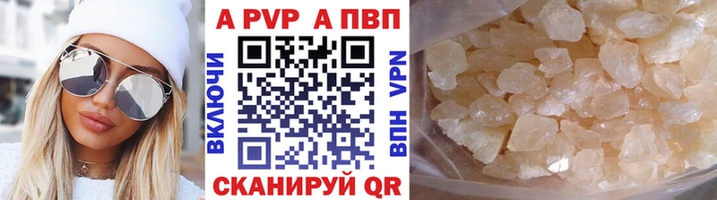 Купить наркотик аптеки Люберцы Канабис Галлюциногенные грибы APVP ГАШ Cocaine Меф мяу мяу