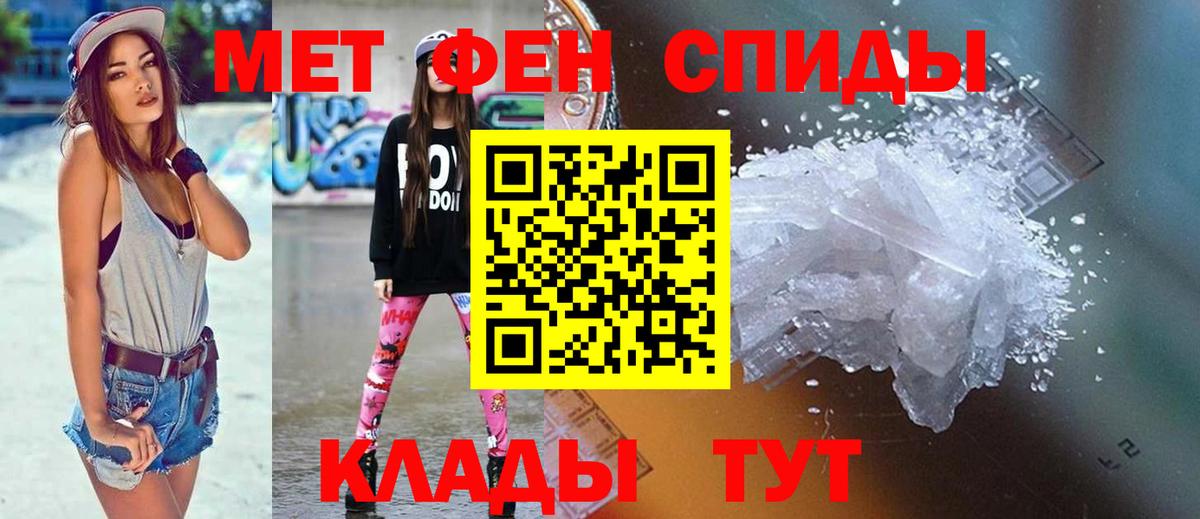 Амфетамин  Amphetamine 98%  Вход с VPN  Люберцы 