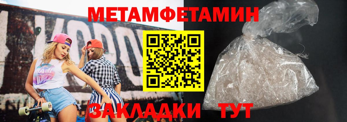 Amphetamine Premium Люберцы