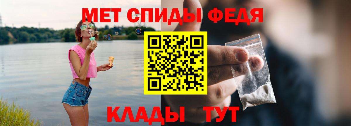 АМФ  Люберцы  Amphetamine  Амфетамин VHQ 