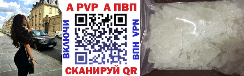 где продают наркотики  Люберцы  Альфа ПВП СК 