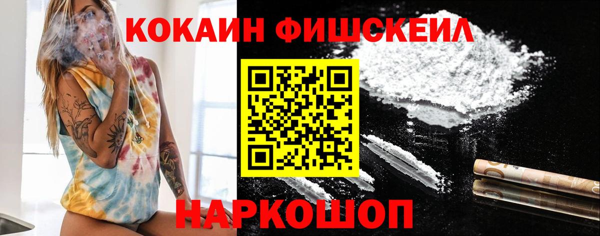 МЕФ  Конопля  ГАШ  Меф кристаллы  Alpha-PVP СОЛЬ кристаллы  Люберцы  Вход с VPN 