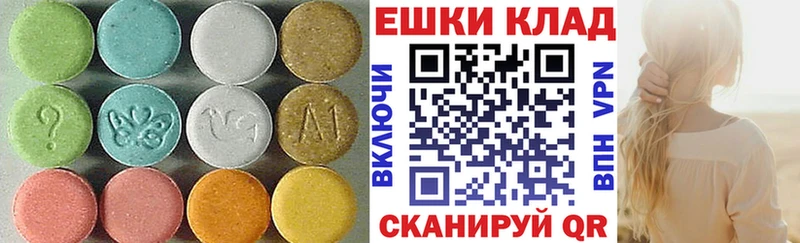 Ecstasy VHQ  Люберцы 