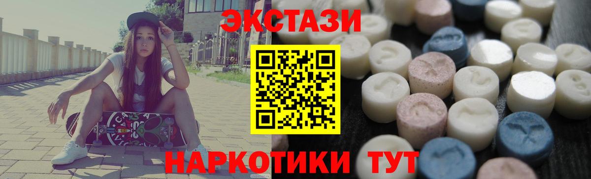 NBOMe  Марки ЛСД  КОКАИН  Марихуана  Мефедрон  Марихуана  Альфа ПВП  Люберцы  ГАШ  Меф  Вход с VPN 
