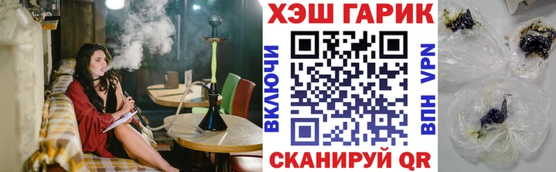 ГАШИШ Premium  Люберцы 