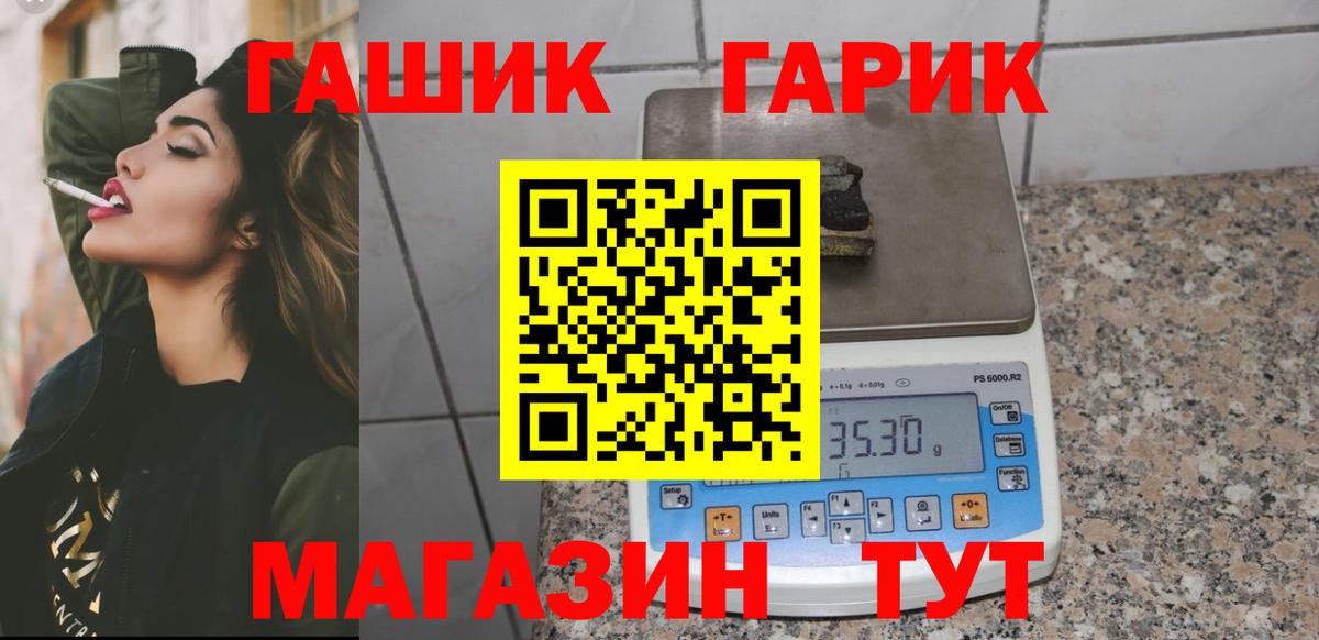 ГАШИШ убойный  Люберцы 