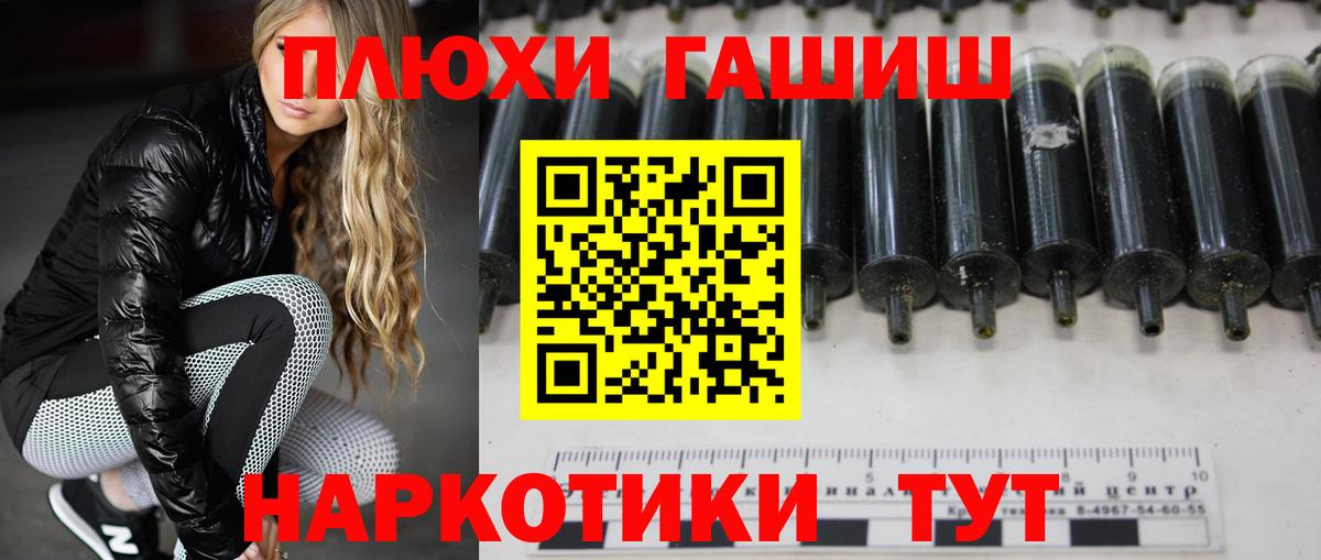 ГАШ гарик Люберцы