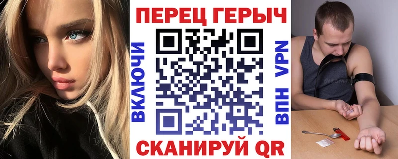Героин Heroin  Люберцы 
