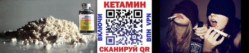 наркотики  Люберцы  Кетамин ketamine 