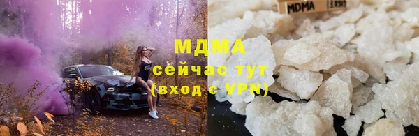 MDMA Михайловка