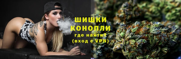 метамфетамин Медногорск