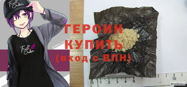 прущие грибы Мегион