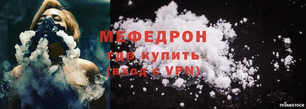 MDMA Михайловка