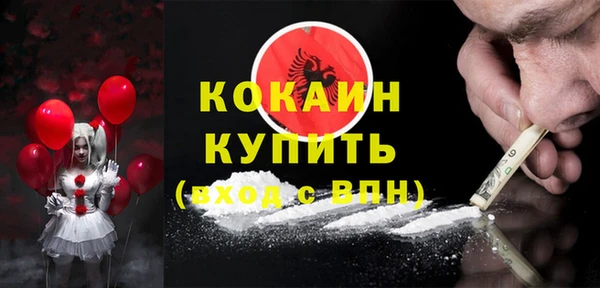 кокаин премиум Михайлов
