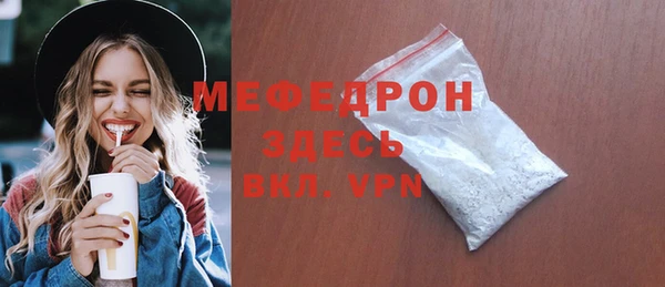 метамфетамин Медногорск