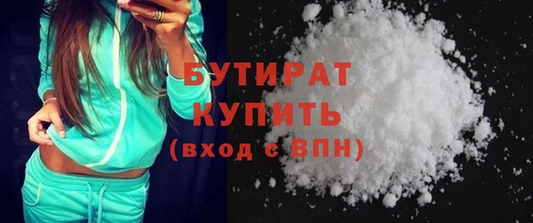прущие грибы Мегион