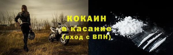 трава Михайловск
