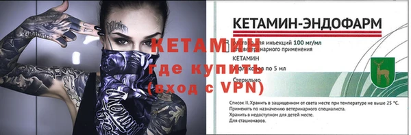 метамфетамин Медногорск