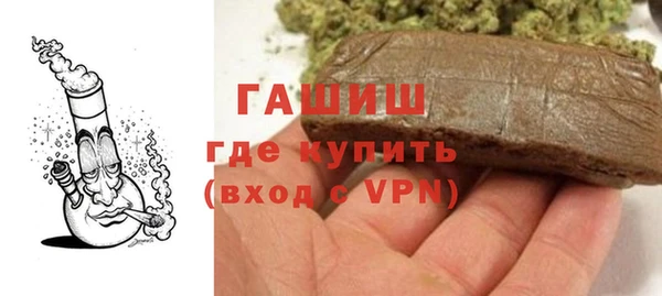 трава Михайловск