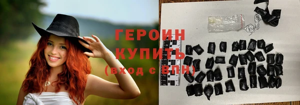 кокаин премиум Михайлов