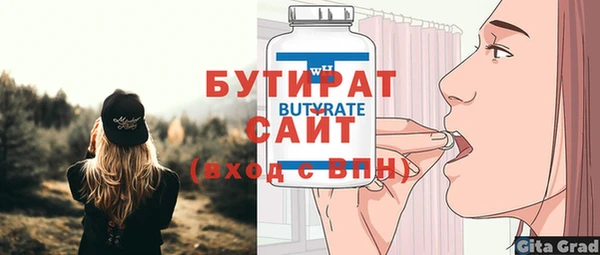 прущие грибы Мегион