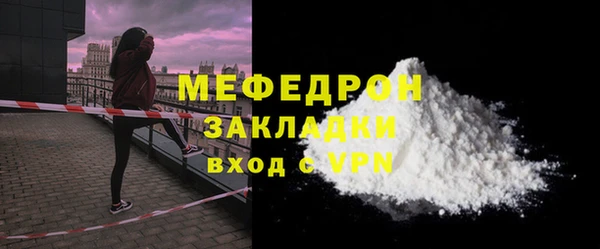 прущие грибы Мегион