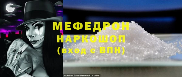 трава Михайловск