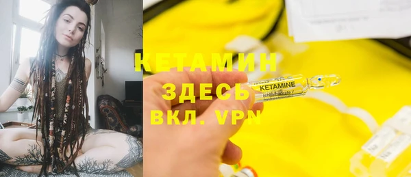 MDMA Михайловка