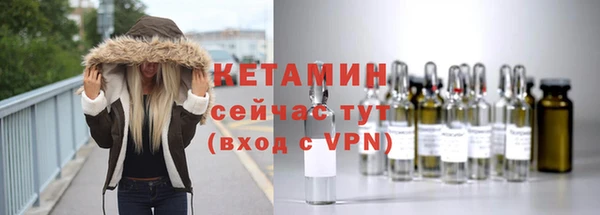 метамфетамин Сясьстрой