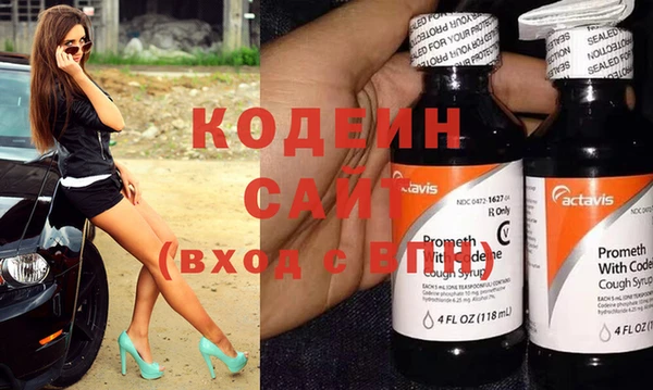 метамфетамин Медногорск