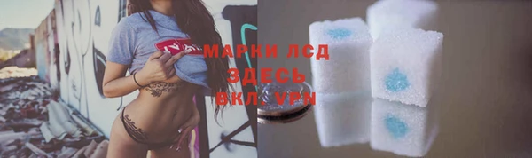 кокаин премиум Михайлов