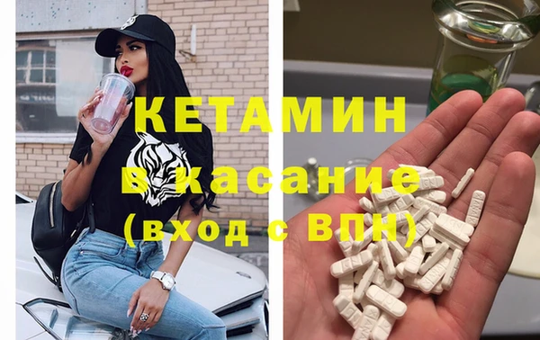 трава Михайловск
