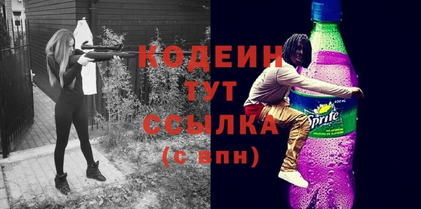 MDMA Михайловка