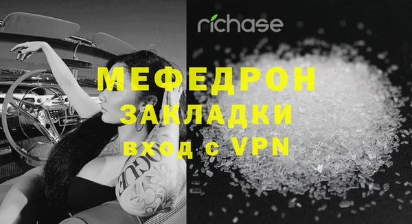 метамфетамин Медногорск