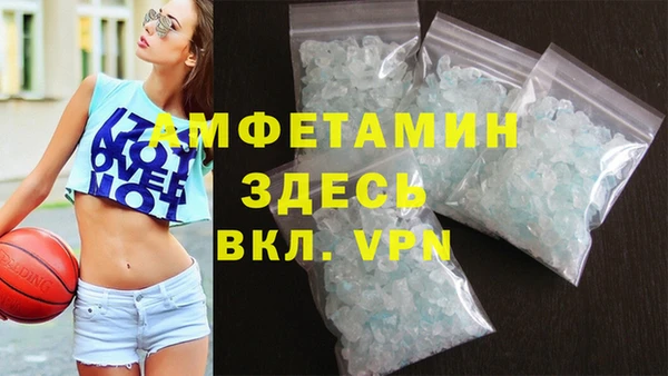 метамфетамин Медногорск