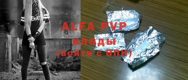 мдма Наволоки