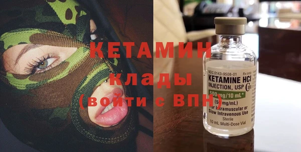 MDMA Михайловка