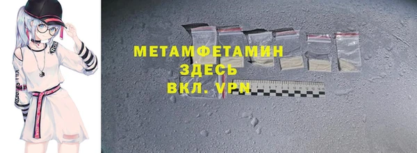 MDMA Михайловка