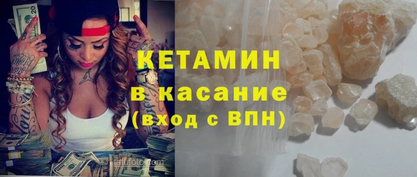 метамфетамин Медногорск