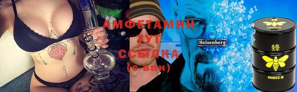 MDMA Михайловка