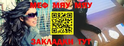 скорость mdpv Беслан