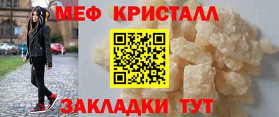 mix Гусь-Хрустальный