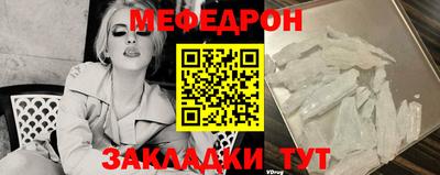 меф Гусев