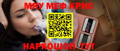 mix Гусь-Хрустальный