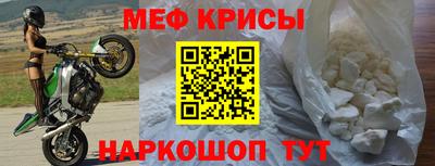 mix Гусь-Хрустальный
