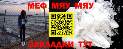 скорость mdpv Беслан