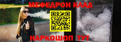 мефедрон мука Берёзовский