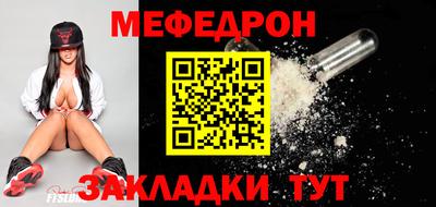 меф Гусев