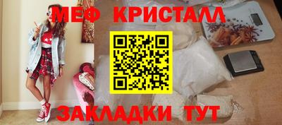 меф Гусев