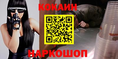 мефедрон мука Берёзовский